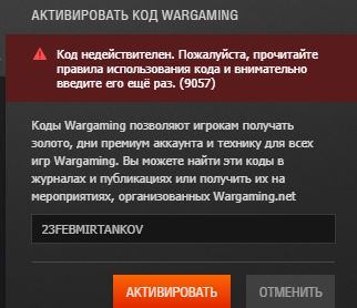 Wargaming 62