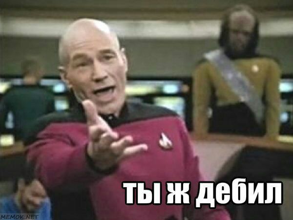 Хорошо пошутил .
