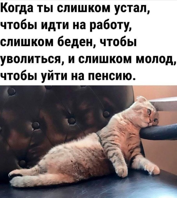 Сброс балласта. Картинки