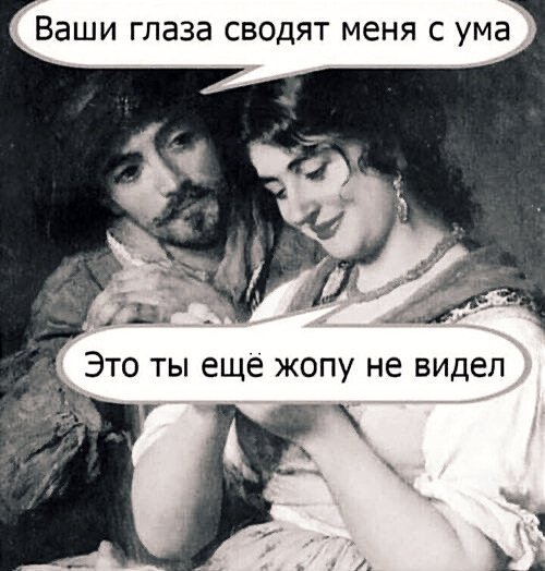 Забавные комментарии из социальных сетей (22.04.24)