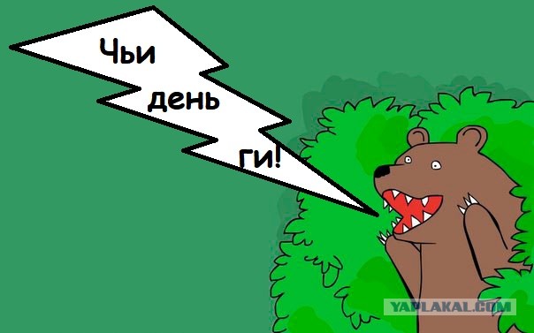 С Крымом всё понятно, но есть вопросы посерьёзнее. Чей плов?