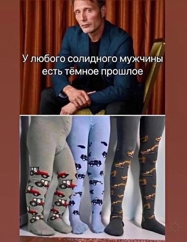 Картинки от Scodero