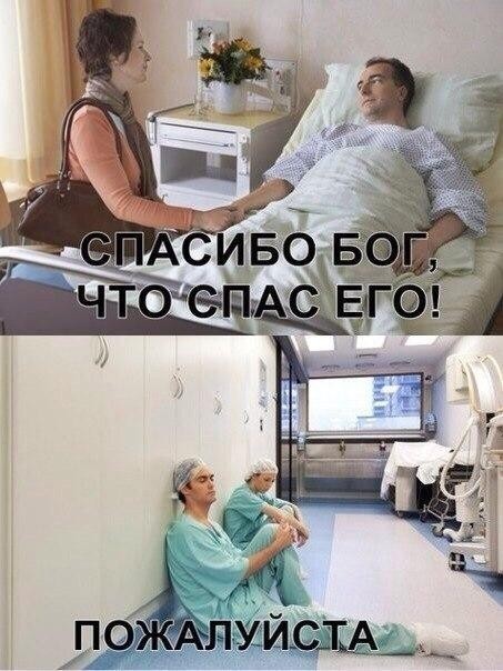 Хлеб