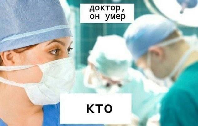 Отряд быстрого деградирования