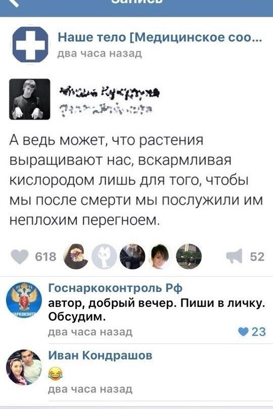 Юмор в картинках и без