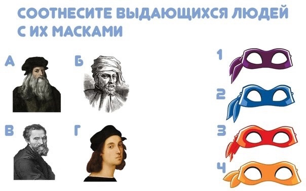 Так себе картинки 28.10.24