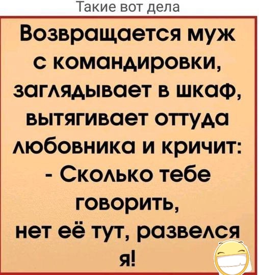 Так себе картинки 04.11.24