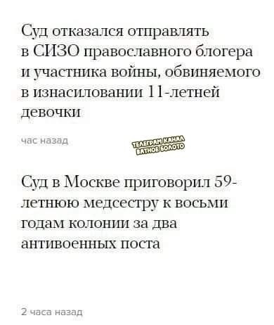 Одну держал в плену, вторую убил, а в тюрьму не попал: суд вынес решение по делу челябинского маньяка. Невменяем