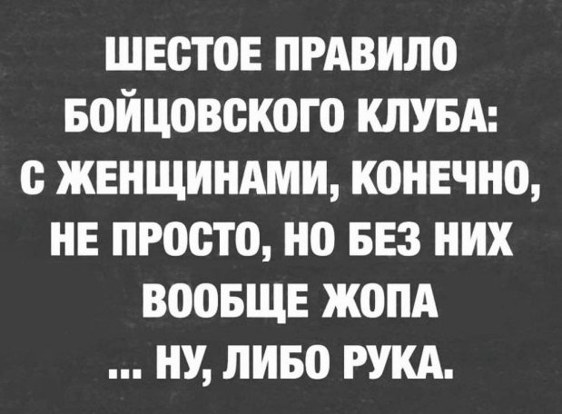 Нуштош 13.12.2024