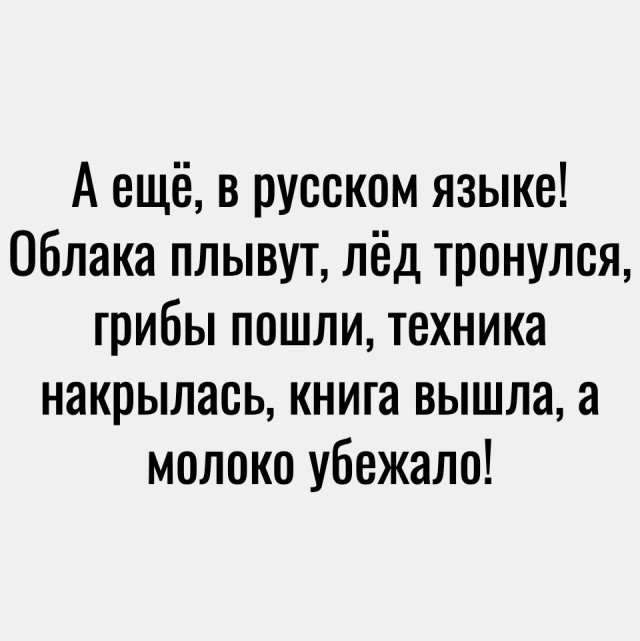 Весёлые картинки