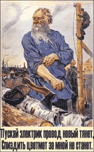 Плакаты по технике безопасности