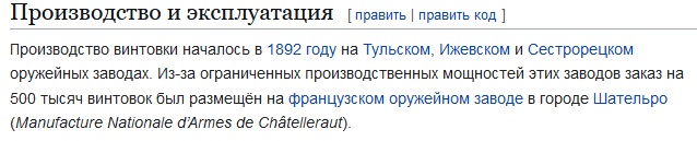 Забытый подвиг русского корабля - канонерской лодки "Сивуч"