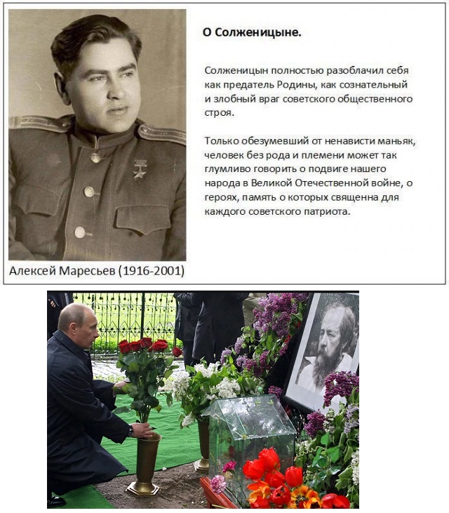 "Погоди". Как генерал Дубынин остановил Ельцина, решившего по совету Солженицына продать Японии Курильские острова