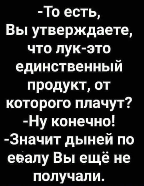 Так себе картинки 11.03.25