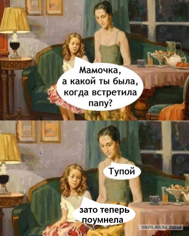 Так себе картинки 14.03.25