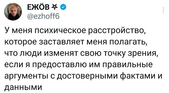 Тушенку будешь?