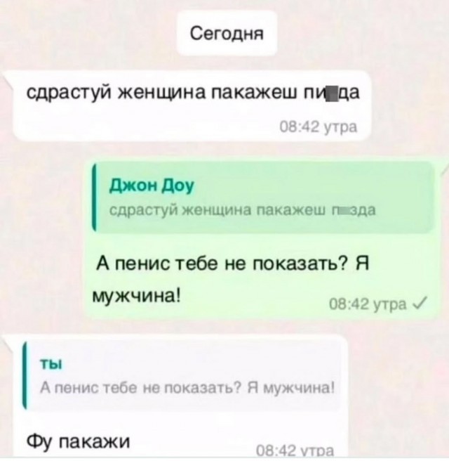 Картинки разные с надписями и без