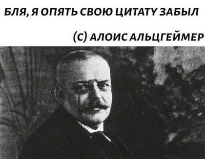 Пятничный псто