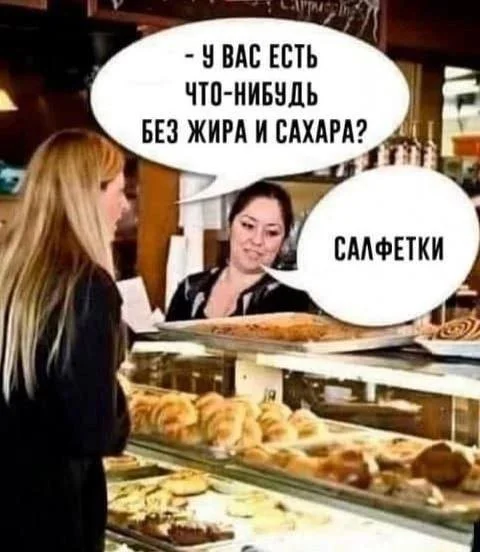 Мемчики из интернетов на середину недели