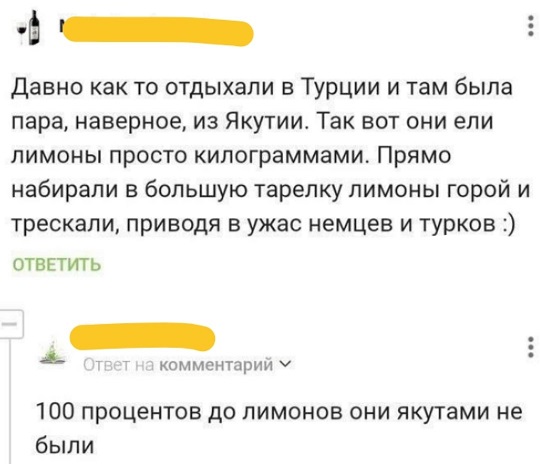 Я выбираю Спорт