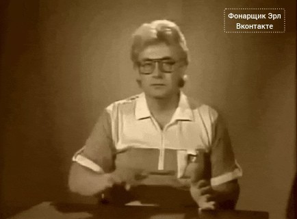 Орущие на мосту