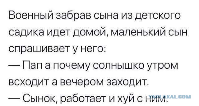 Так себе картинки 13.07.25