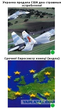 Автодемотиватор на ЯПе