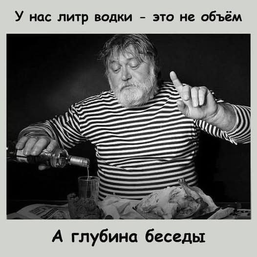 Нууу с тяпницей!
