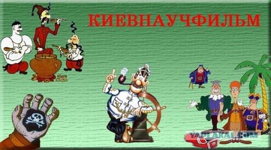 Умер художник  мультфильма «Остров сокровищ»