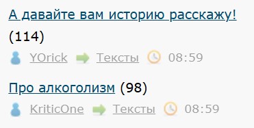 А давайте вам историю расскажу!