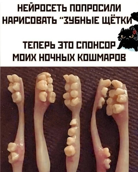 Видос о том, как нейросеть видит некоторые фразы