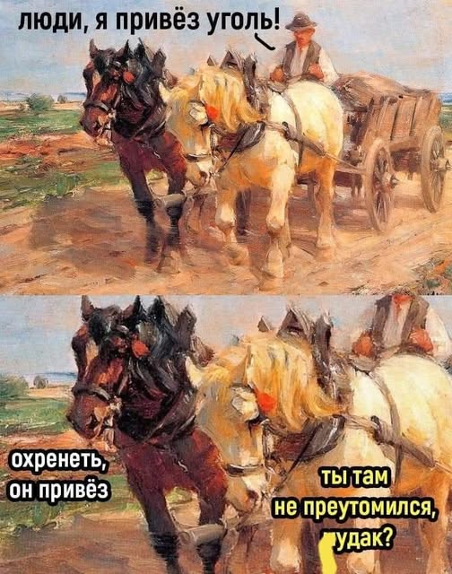 Да это сюр какой-то!