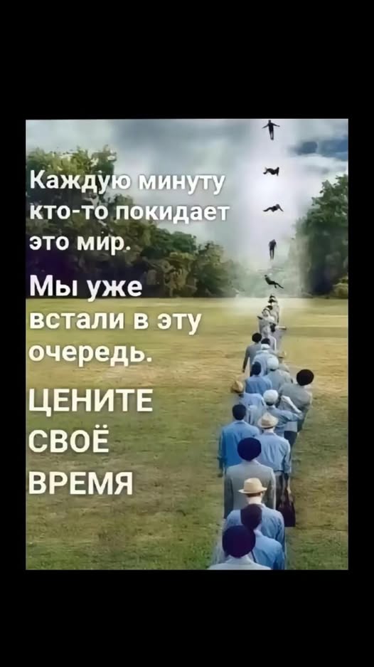 Жизненно, иногда черно, вобщем как попало