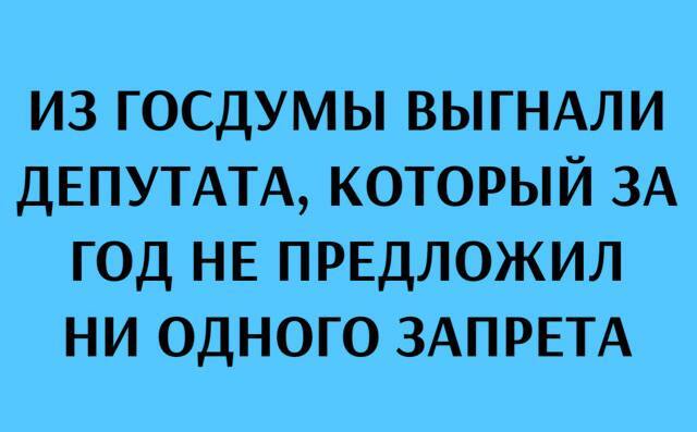 Россиянам могут запретить приобретение фейерверков