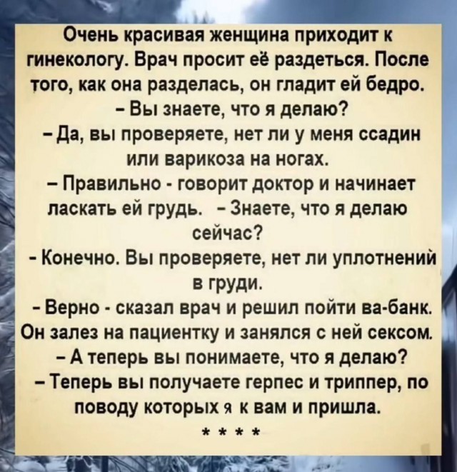 Забавные и не очень скромные картинки - 20