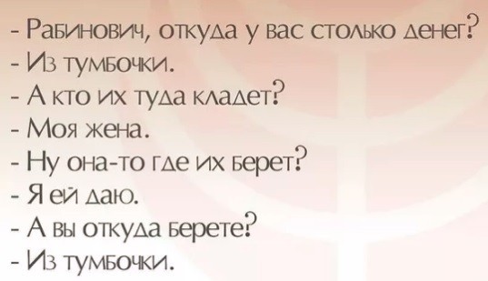 Пингвины что-то знают об отношениях