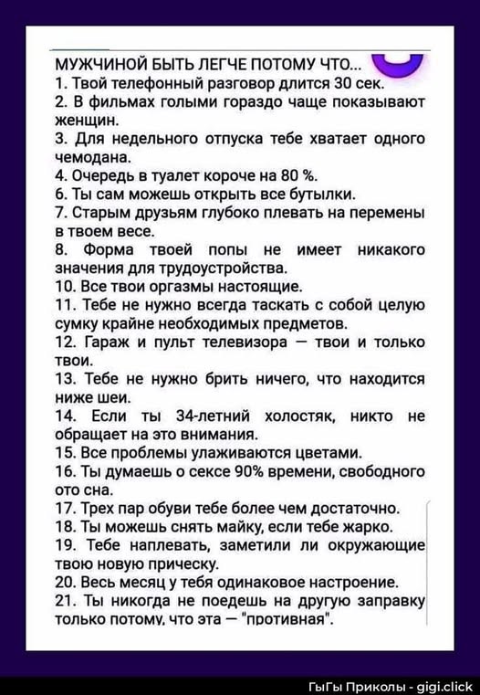 Картиночки, баянчики 12 января