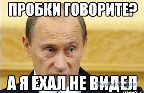 А как Вы развлекаете себя в пробках?