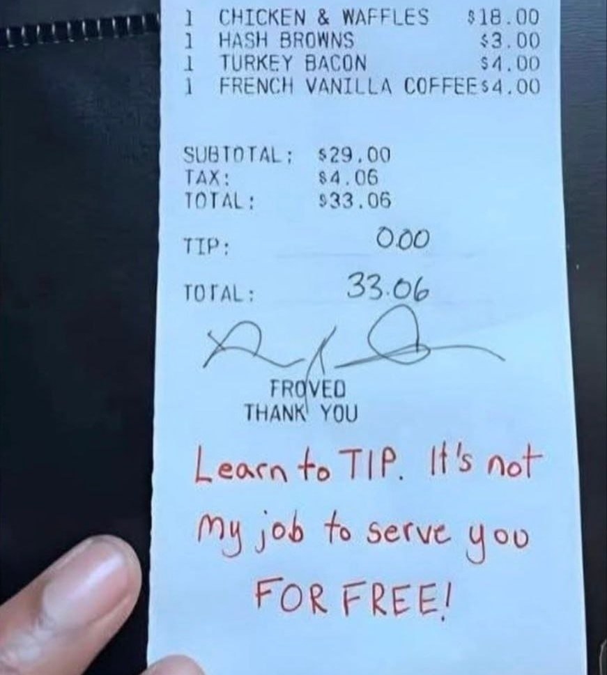 Снова о чаевых