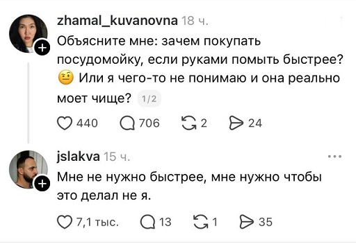 Жизнь на острове
