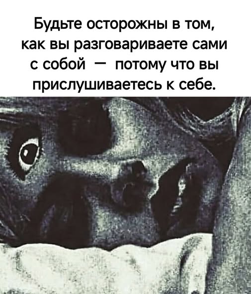 Пятничные бояны