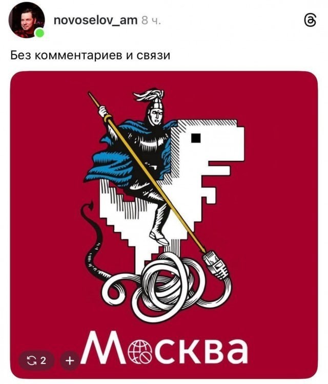 В Москве полностью заработали «белые списки»