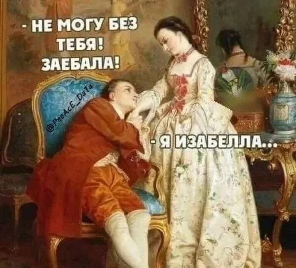 А вдруг кто не знал…