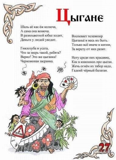 Етить колотить