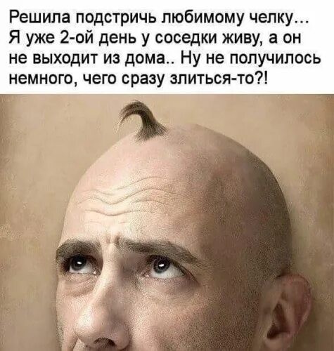 День лысых мужчин отмечается сегодня