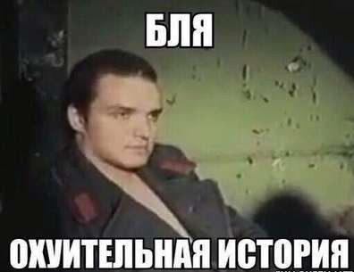 Вежливый профессионал