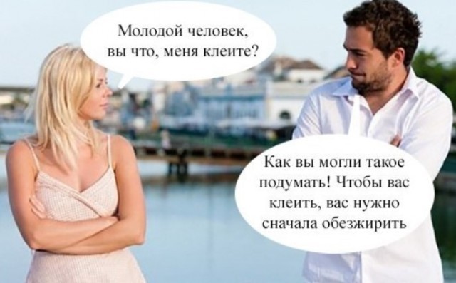 Картиночки, баянчики 30 мая