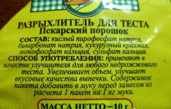 Начитавшись ЯПа...