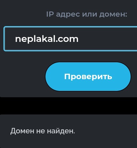 Дизайн фешн миднайт скоморохинг
