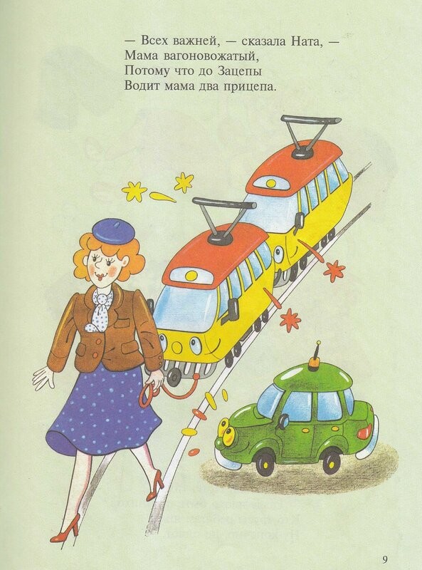 Мнение у всех разное